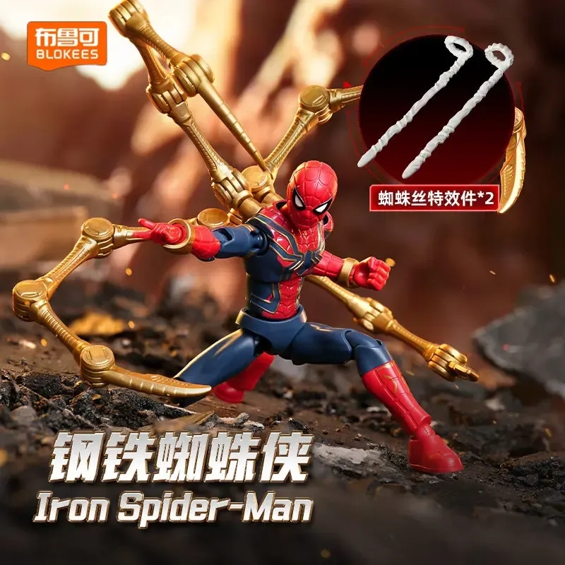 Blokees Marvel Heroes Édition  - Lego Set Technic avis et prix